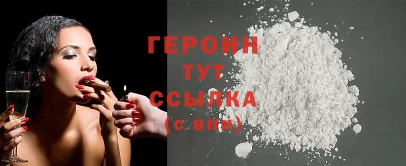 где купить наркоту  Струнино  Героин Heroin 