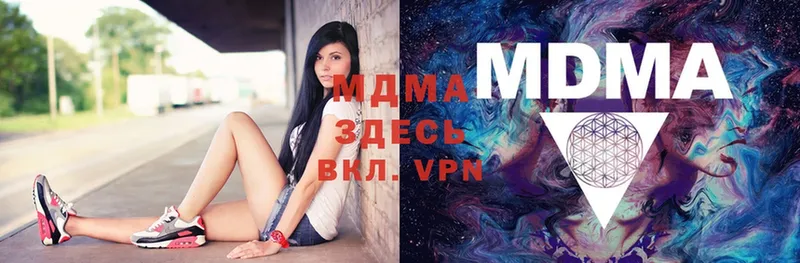 MDMA VHQ  Струнино 